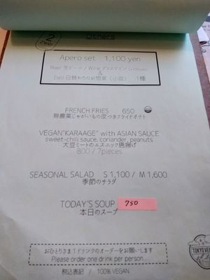  at Alaska Zwei in Tokyo