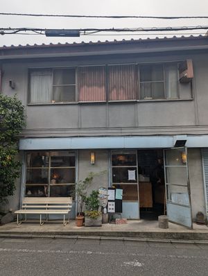 outside at Alaska Zwei in Tokyo