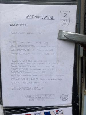 Menu at Alaska Zwei in Tokyo