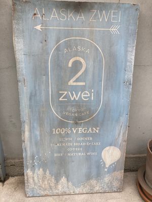 Sign at Alaska Zwei in Tokyo