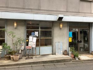 Outside at Alaska Zwei in Tokyo