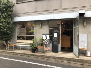 Near by Nakameguro. at Alaska Zwei in Tokyo