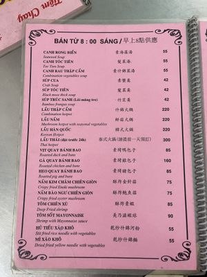   at Tường Viên in Ho Chi Minh City