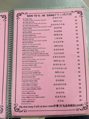   at Tường Viên in Ho Chi Minh City