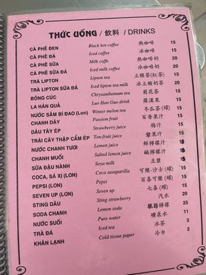   at Tường Viên in Ho Chi Minh City