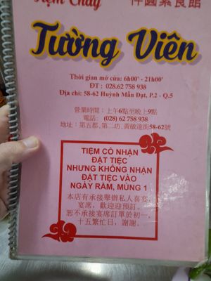  at Tường Viên in Ho Chi Minh City