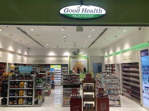 The store  at Good Health Nutrition - Shams Boutik in Abu Dhabi
