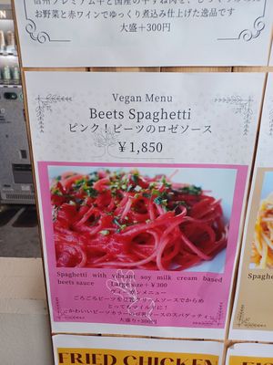 Vegan beetroot spaghetti at Sun Terrace Panorama - サンテラスぱのらま in Nagano