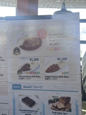   at Sun Terrace Panorama - サンテラスぱのらま in Nagano