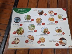 All can be made Vegetarian or Vegan upon request at Keaw Restaurant - Maybe closed in Koh Phayam