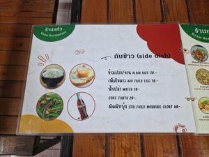 All can be made Vegetarian or Vegan upon request at Keaw Restaurant - Maybe closed in Koh Phayam