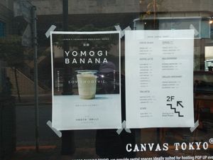  at Canvas Tokyo in Tokyo