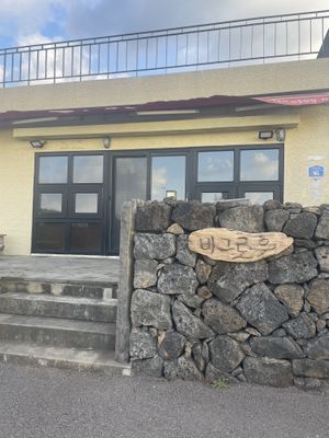 They made Vegrow signage  with the branches. Cute  at Vegrow in Jeju