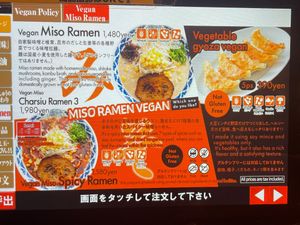   at Ramen Kiou Morinomiya in Osaka