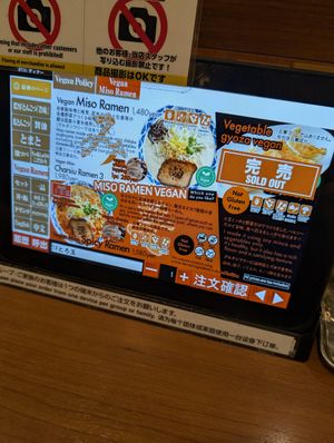 vegan items in the menu at Ramen Kiou Morinomiya in Osaka