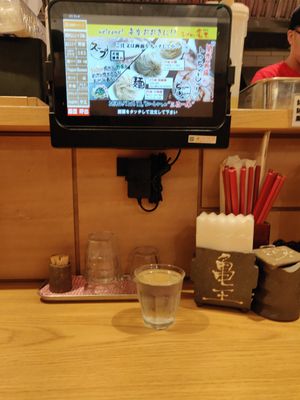  at Ramen Kiou - JR Shin-Osaka Station in Osaka