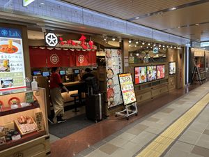   at Ramen Kiou - JR Shin-Osaka Station in Osaka