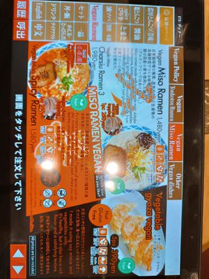  at Ramen Kiou - JR Shin-Osaka Station in Osaka