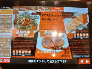  at Ramen Kiou - JR Shin-Osaka Station in Osaka