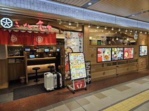 at Ramen Kiou - JR Shin-Osaka Station in Osaka
