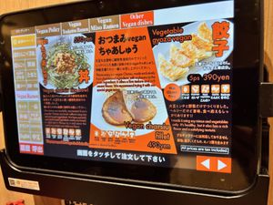   at Ramen Kiou - JR Shin-Osaka Station in Osaka