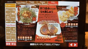   at Ramen Kiou - JR Shin-Osaka Station in Osaka