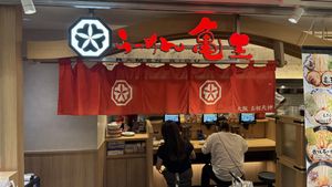 This is the place to get vegan ramen inside shin Osaka station  at Ramen Kiou - JR Shin-Osaka Station in Osaka