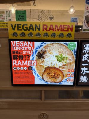   at Ramen Kiou - JR Shin-Osaka Station in Osaka