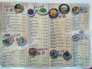 Menu at Gandhara Vegetarian Restaurant in Kuching
