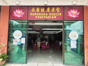 Shop front at Gandhara Vegetarian Restaurant in Kuching