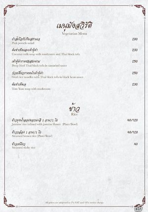 Menu at Supatra River House in Bangkok