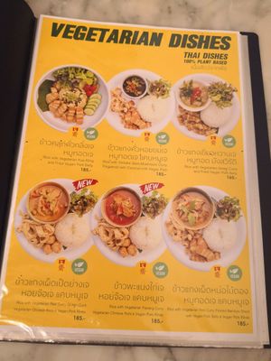 Separate vegetarian menu at Lyn's The Shanghai Cafe in Songkhla