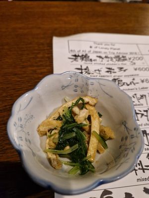  at Sakurajaya in Gifu