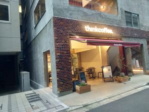 at Think Coffee in Tokyo