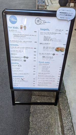  at Think Coffee in Tokyo