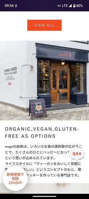 Cookie baker at Think Coffee in Tokyo