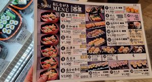 No clear labelling for any vegan options at KIX - Nishiya - T1 in Osaka