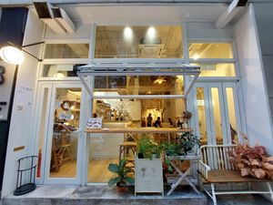Shop front at Cafe Zi - 梔子 in Kowloon