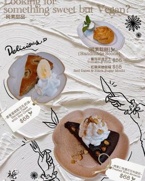 Dessert Menu. All vegan. at Cafe Zi - 梔子 in Kowloon