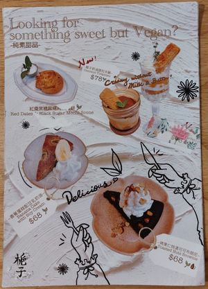All vegan dessert menu (Jun 2024) at Cafe Zi - 梔子 in Kowloon