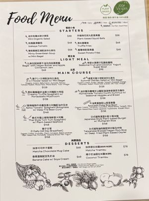   at Cafe Zi - 梔子 in Kowloon