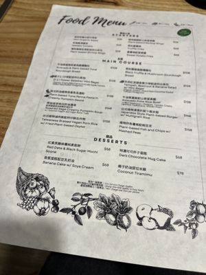   at Cafe Zi - 梔子 in Kowloon