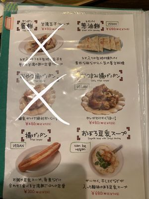 Menu  at Asian Sabou in Osaka