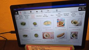 Menu (don't even try the paper one) at Asian Sabou in Osaka