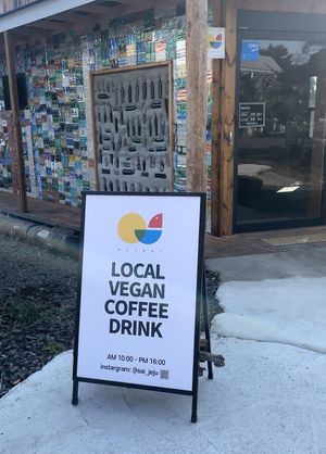 The entrance  at Sai Jeju in Seogwipo