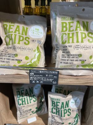 Bean chips  at Mirus Cafe in Chigasaki