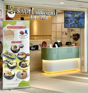 Main Entrance @ Tampines 1  at Saute Saranghae in East Singapore