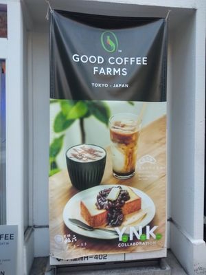  at Good Coffee Farms Cafe & Bar in Tokyo