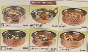 These 6 currys are fully vegan  at Indo kitchen in Yamanashi