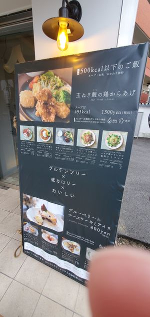 menu at Gluten Free Cafe & Shisha Bar Anosaki Konosaki - アノサキコノサキ in Osaka
